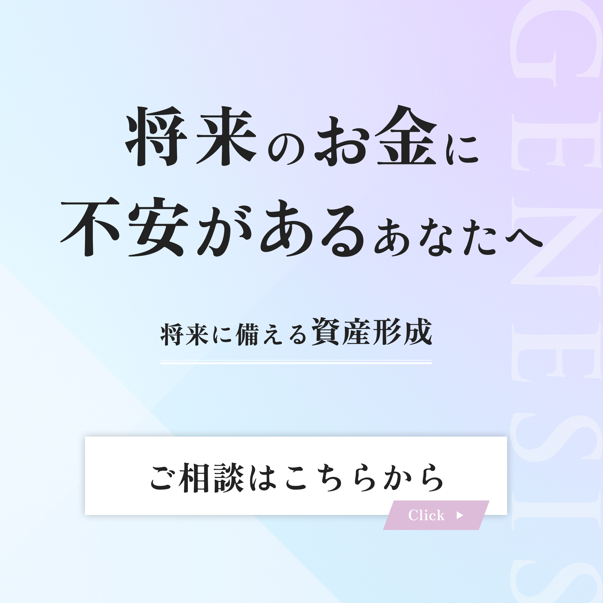 バナー画像